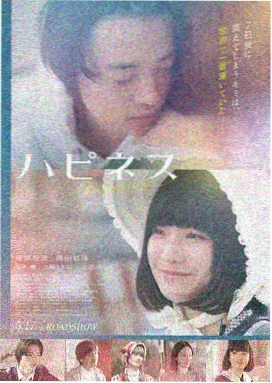 食物链第1集