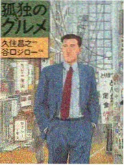 食物链电影院